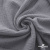 Ткань Муслин, 100% хлопок, 125 гр/м2, шир. 135 см   Цв. Серый  - купить в Екатеринбурге. Цена 388.08 руб.