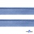Кант атласный 126, шир. 12 мм (в упак. 65,8 м), цвет голубой - купить в Екатеринбурге. Цена: 237.16 руб.