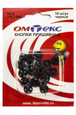 Кнопки металлические пришивные №0, диам. 8,5 мм, цвет чёрный - купить в Екатеринбурге. Цена: 15.27 руб.