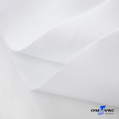 Ткань смесовая для спецодежды "Униформ", 200 гр/м2, шир.150 см, цвет белый - купить в Екатеринбурге. Цена 164.20 руб.