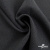 Ткань костюмная Пье-де-пуль 24013, 210 гр/м2, шир.150см, цвет т.серый - купить в Екатеринбурге. Цена 334.18 руб.