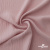 Ткань "Марлен", 14-1508, 170 г/м2 ш.150 см, цв-нюд-розовый - купить в Екатеринбурге. Цена 243.11 руб.
